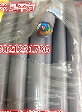 上海起帆三芯电源线灰色RVV3*0.5/0.75/1/1.5/2.5平方