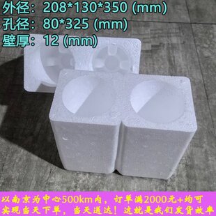 防震香槟波尔多红葡萄酒泡沫 包邮 加厚2瓶红酒泡沫箱2支装 5层纸箱