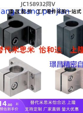 CLTAM/CLTB/CLTS/CLTM10/12/15/16~40/50mm底座用支架 侧面安装