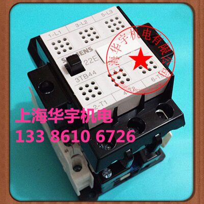 交流接触器 3TB4422E 380V 220V127V110V36V24V 3TB-4422E