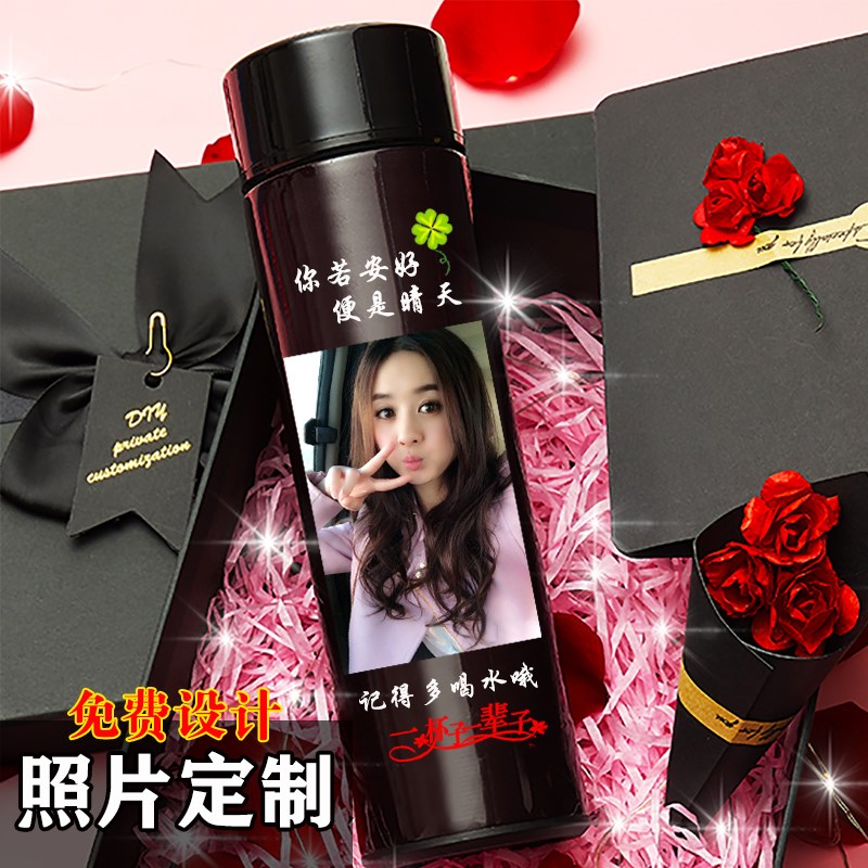 照片定制生日礼物保温杯男士款刻字不锈J钢情侣创意送男生女水杯