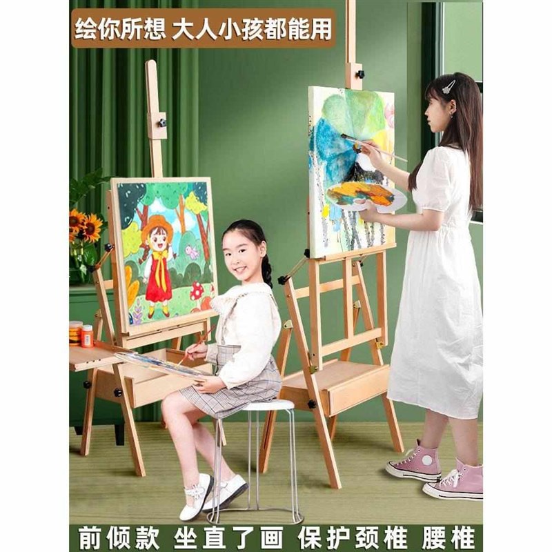 抽屉画架美术生专用画板画架实木质支G架式木架展示架可折叠素描