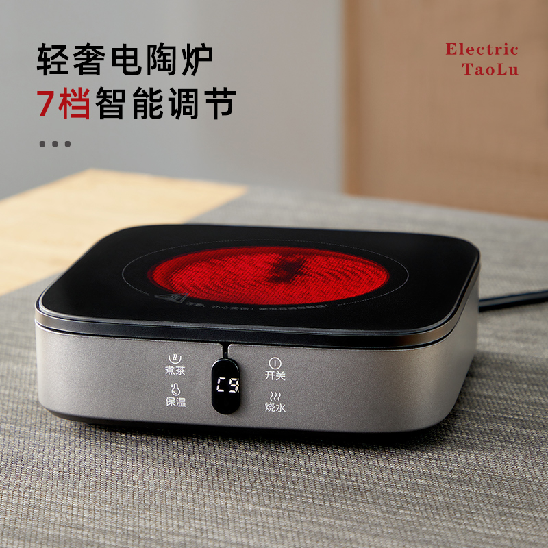 电陶炉2024年新款煮茶t炉泡茶家用烧水专用玻璃壶煮茶器功夫茶具