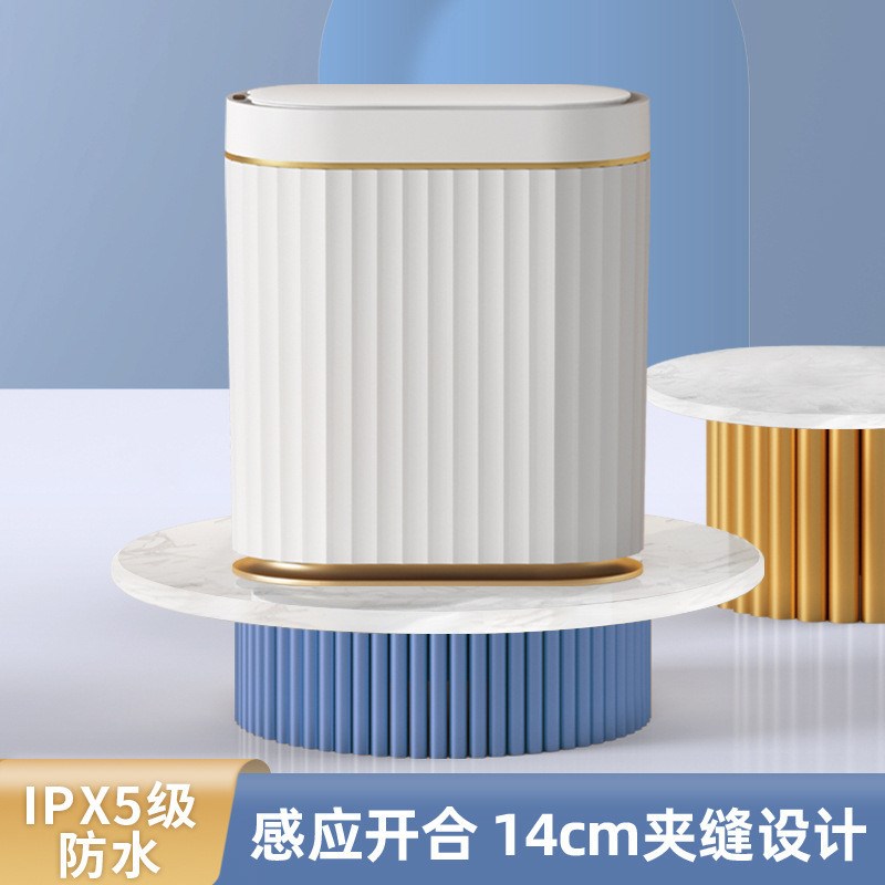 智能夹缝垃圾桶带盖感应式家用卧室客厅厨房厕所S卫生间全自动电