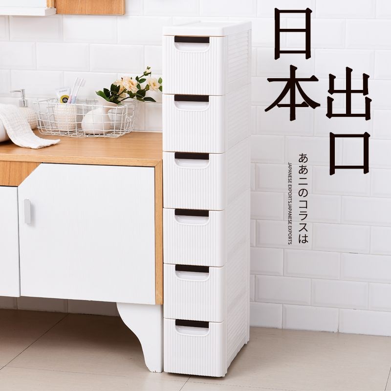 夹缝置物架收纳柜20cm抽屉式厨C房卫生间窄缝隙整理储物柜夹缝风