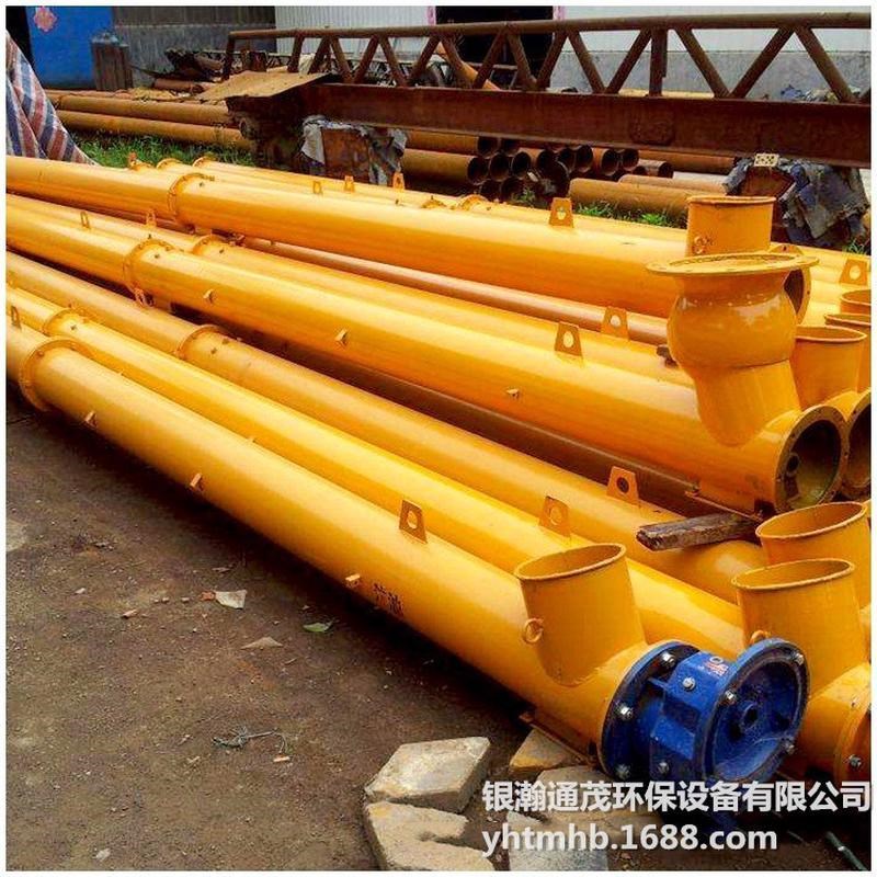 管式螺旋输送机 管螺旋绞龙 U型螺旋输送Q机耐磨无轴输送设备