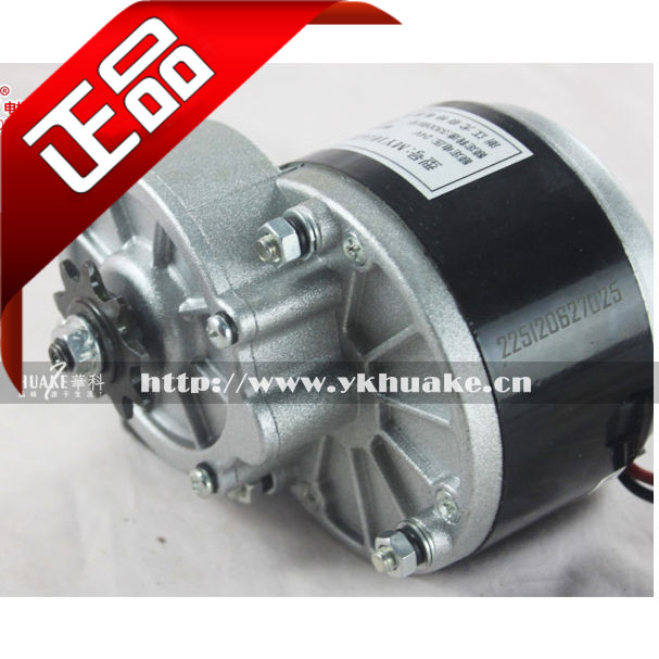 自行车改装24V250W减速电机 24V250W减J速电机配支架MY1016Z2