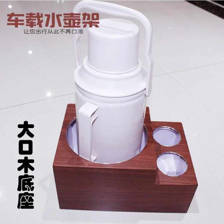 车载水壶b架暖壶架汽车后备箱通用型保温壶热水瓶固定架暖瓶架子