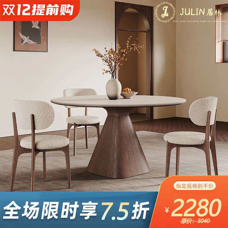 实木岩板餐桌圆形带转盘家用小户型白蜡木新款意式极简飞碟餐桌椅