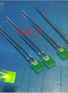 超长脚 2X5X7mm绿发绿色加长脚53mm 方形直插LED灯珠发光二极管