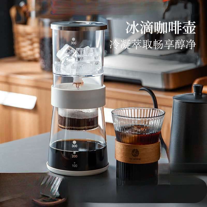 冰滴壶家用咖啡壶冷萃壶手冲滴滤壶咖啡器具摩卡壶懒人萃取壶