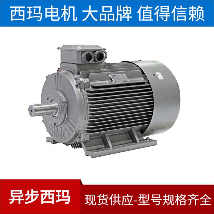 YE2-112M-6  2.2KW IP55/F级 B3节能电动机 西安西玛电机