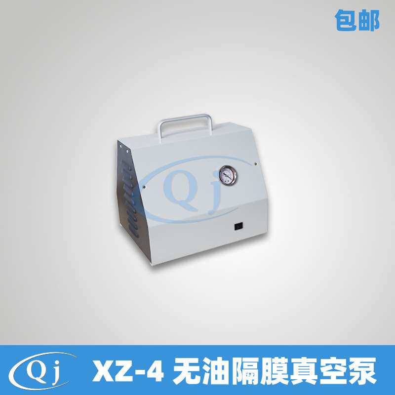 齐威 XZ-4 无油隔膜真空泵 正压负压40L/min 功率140W 便携实验室