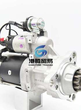 康明斯起动机12V 11T  8200090 8200289 8200308原厂