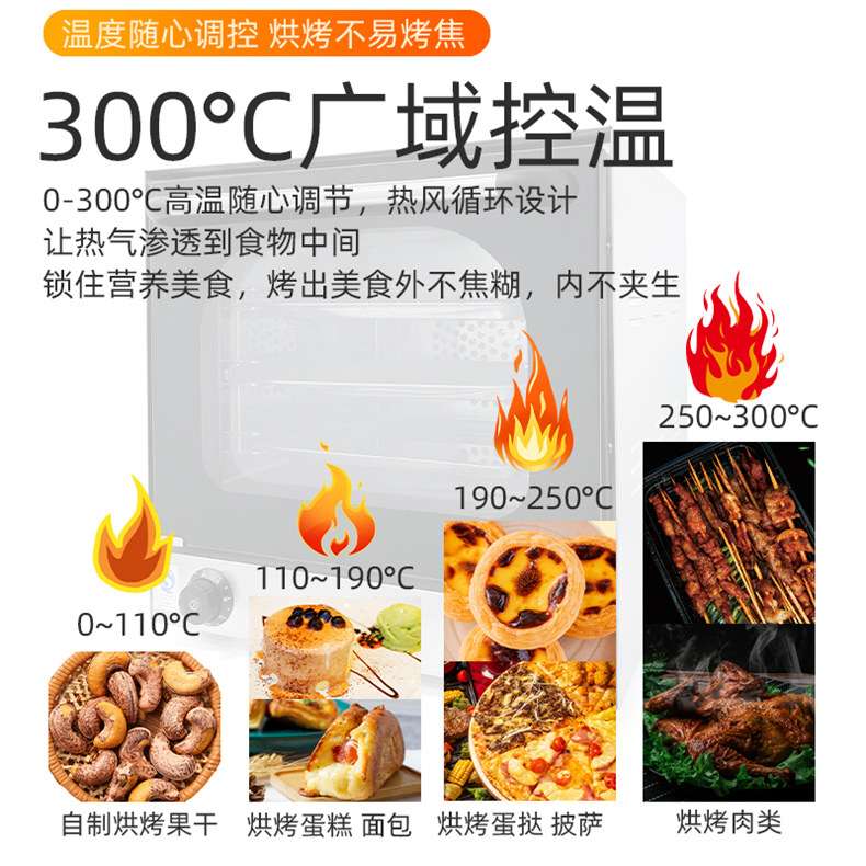 杰冠EB-1AM四层热风循环电烤箱台式电焗炉烤蛋挞炉小型商用烤箱