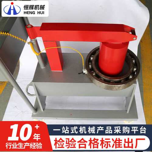 JHYR系列移动轴承加热器 YZTH-3.6-14 TH-24 210退磁感应加热器