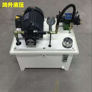 液压系统 泵站 成套液压系统 非标小型液压控制系统
