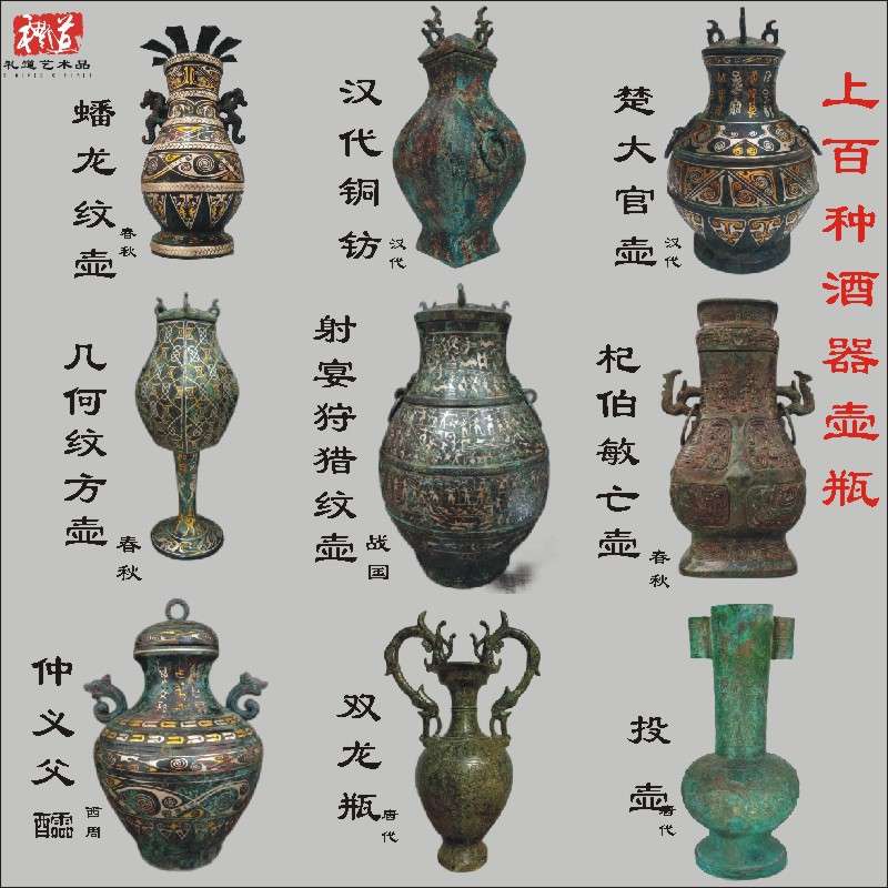 仿古做旧青铜器铜酒壶颂壶龙耳立鸟莲盖方壶盛酒器酒厂酒店储酒罐