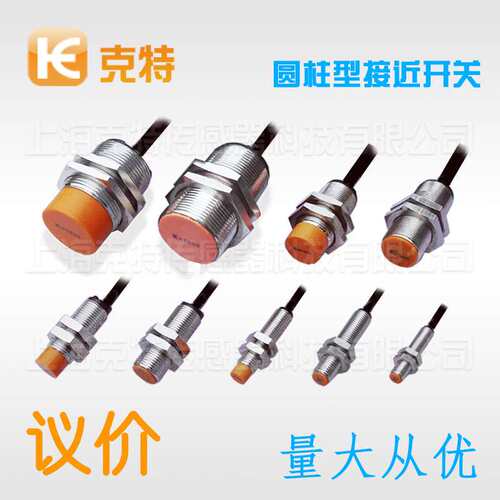 KT-克特HL-M12-N4NO-H211电感式N4TO接近开关TC N4NO NC N4PO PC