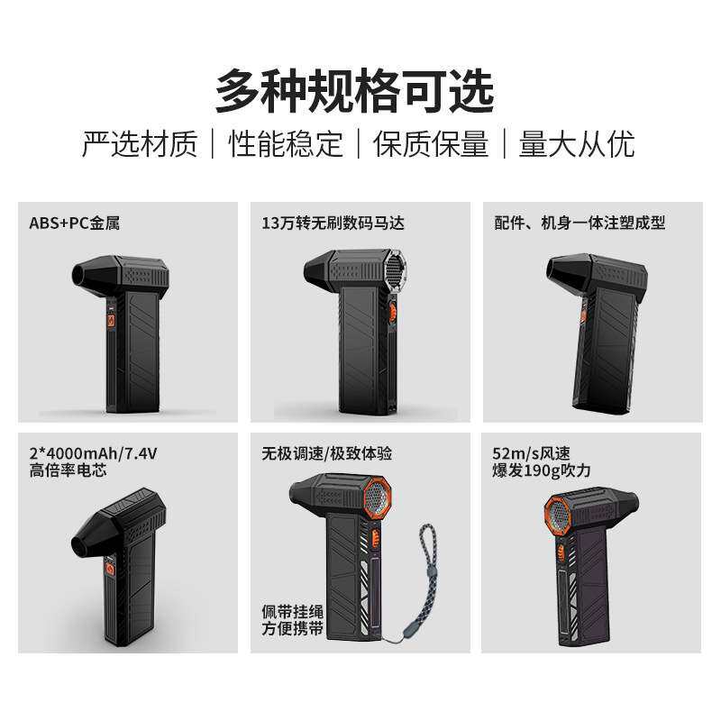 便携车载式暴力风扇高速涡轮风机多功能除尘吹尘吹发打气强风静音