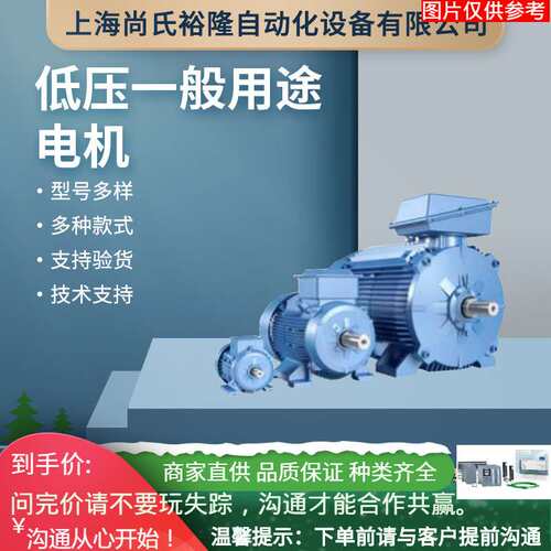 ABB低压电机HDS130C-122SKNS三相异步电机HDS130C-122MKNS