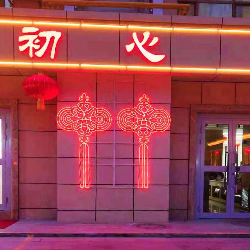 中国结路灯杆装饰灯LED路灯杆挂件灯街道亮化工程户外质保一年