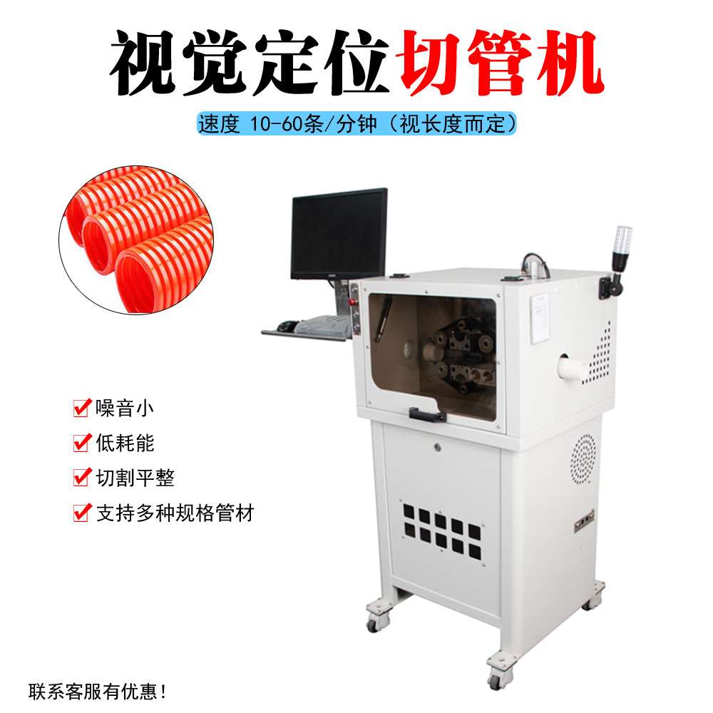 自动穿热缩管机收缩机切管裁断多芯线套管机电源线烘烤缩管机设备