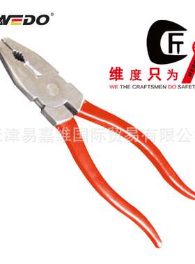 WEDO维度钛合金克丝钳无磁断线夹持扳拧胶柄钢丝钳钛合金TT5202
