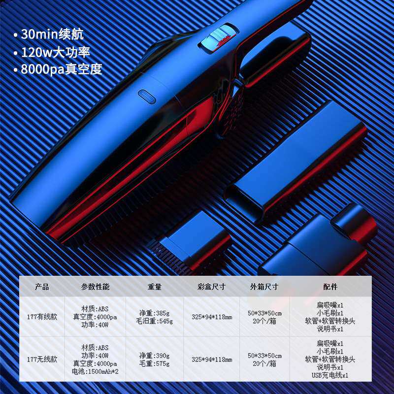 卓翔多功能手持式充电除尘器无线车载吸尘器干湿两用大吸力除尘机