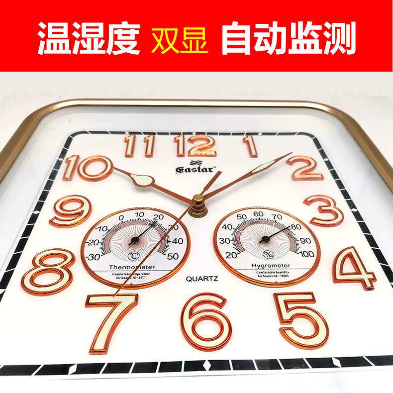 客厅挂钟家用钟表现代创意多功能卧室静音温湿度夜光数字石英时钟