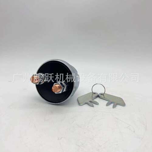 挖掘机装载机配件7N0718电瓶开关E320C