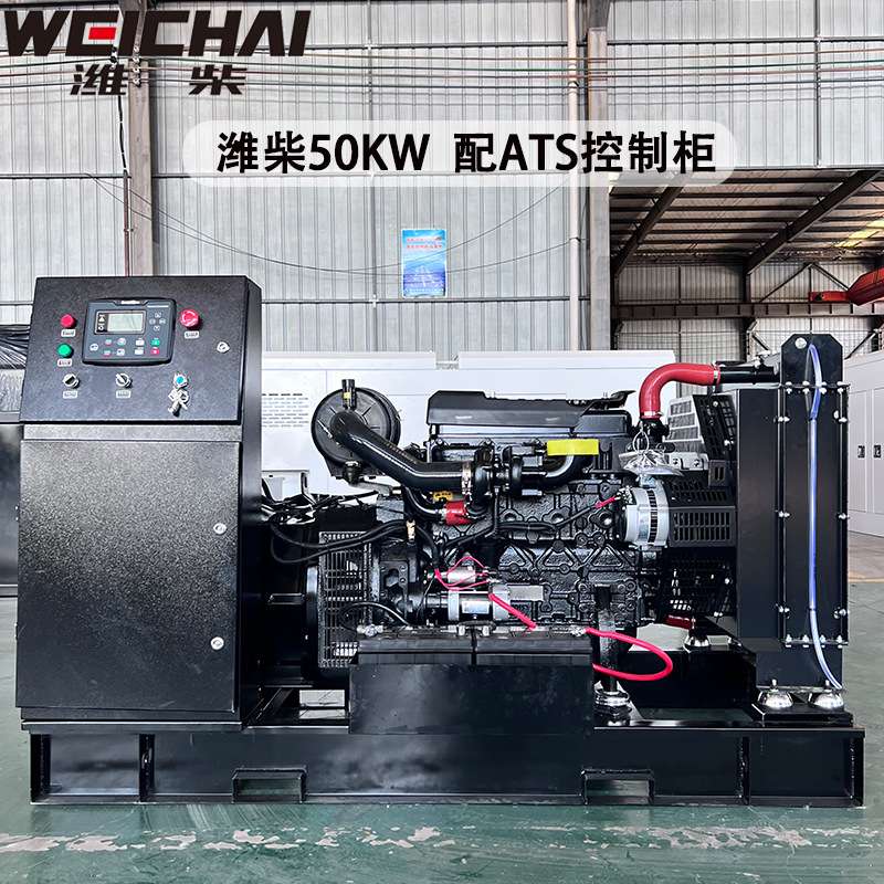 发电机组 潍柴50kW柴油发电机220v/380V 厂家 50/60HZ赫兹出口