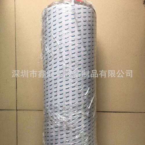 德莎tesa60248灰色XYZ方向导电性能自粘性泡棉单面胶带