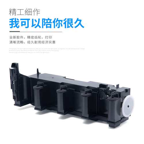 适用柯美WB-P08废粉盒C3300i C3350i C4000i 4050i碳粉收集废粉仓