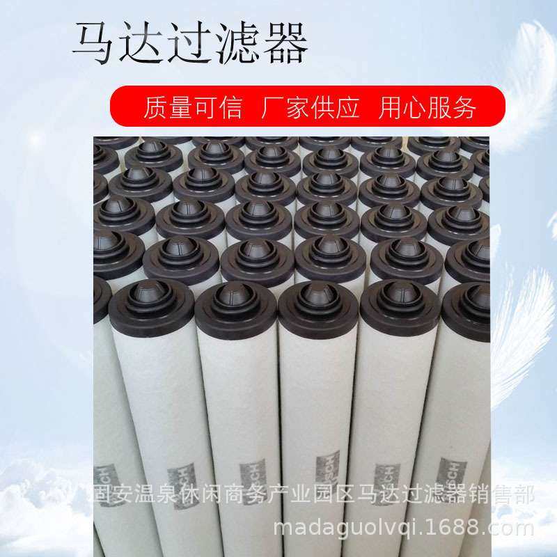 EK96005莱宝真空泵滤芯 型号多种油雾过滤器滤芯,玩具/童车/益智/积木/模型,遥控车升级件/零配件,淘宝优惠券,粉丝福利购,淘宝优惠卷