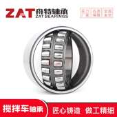 3046 高承载调心滚子轴承809281 BS2 8H312搅拌车滚子轴承