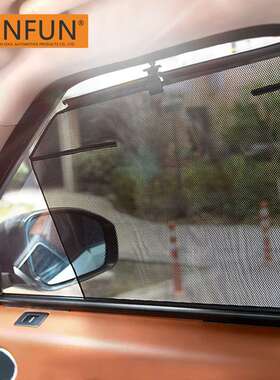 适用汽车自动遮阳帘比亚迪唐元秦宋MAX DM S6S7F3E5防晒自动升降