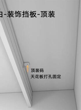 5ZW铝合金窗帘轨道装饰挡板大窗帘盒加高加宽挡板白色灰色遮