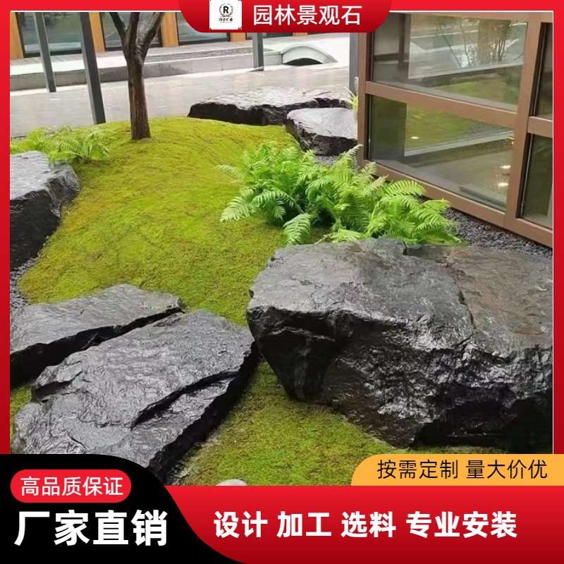 黑山石水钵假山流水庭院景观石天然原石鱼池流水造景园林大野山石