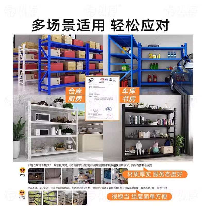 1.6米仓库蓝色货架置物架地下室家用多层仓储货物储物架超市重型