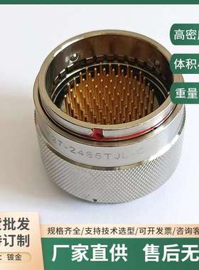 Y27-2485TJL-C Y27-2485ZKBM-C Y27-24III-C圆形电缆信号连接插头