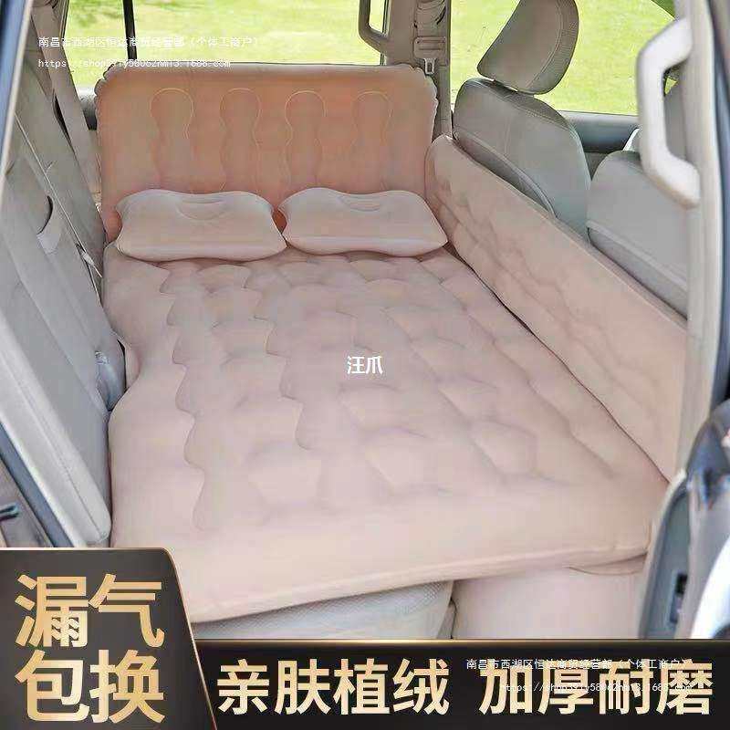 内上后座垫气垫床后排汽车用品车载SUV床垫睡觉床充气床轿车旅行,玩具/童车/益智/积木/模型,遥控车升级件/零配件,淘宝优惠券,粉丝福利购,淘宝优惠卷