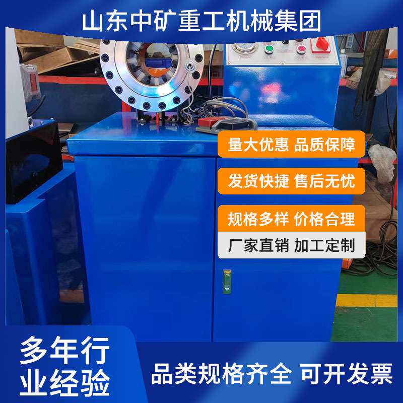 高压油管液压管扣压机多少钱一台叉车铲车胶管扣压设备缩管机