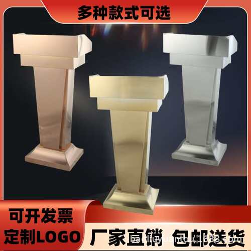 不锈钢演讲台酒店发言台咨询咨客台户外物业接待台迎宾台物业餐厅