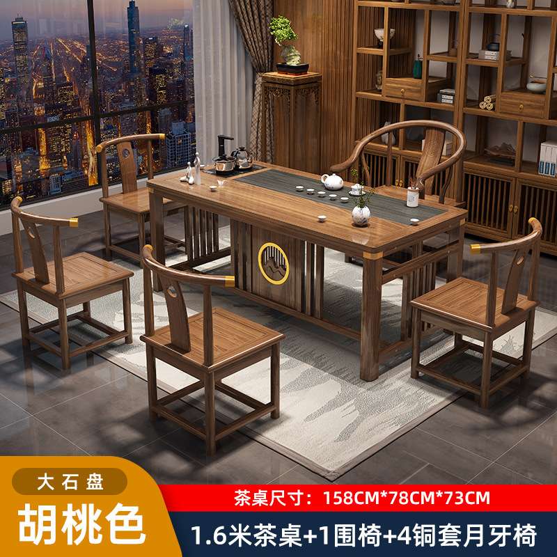 新中式实木茶桌椅组合办公室待客喝茶桌子茶具套装一体家用泡茶台