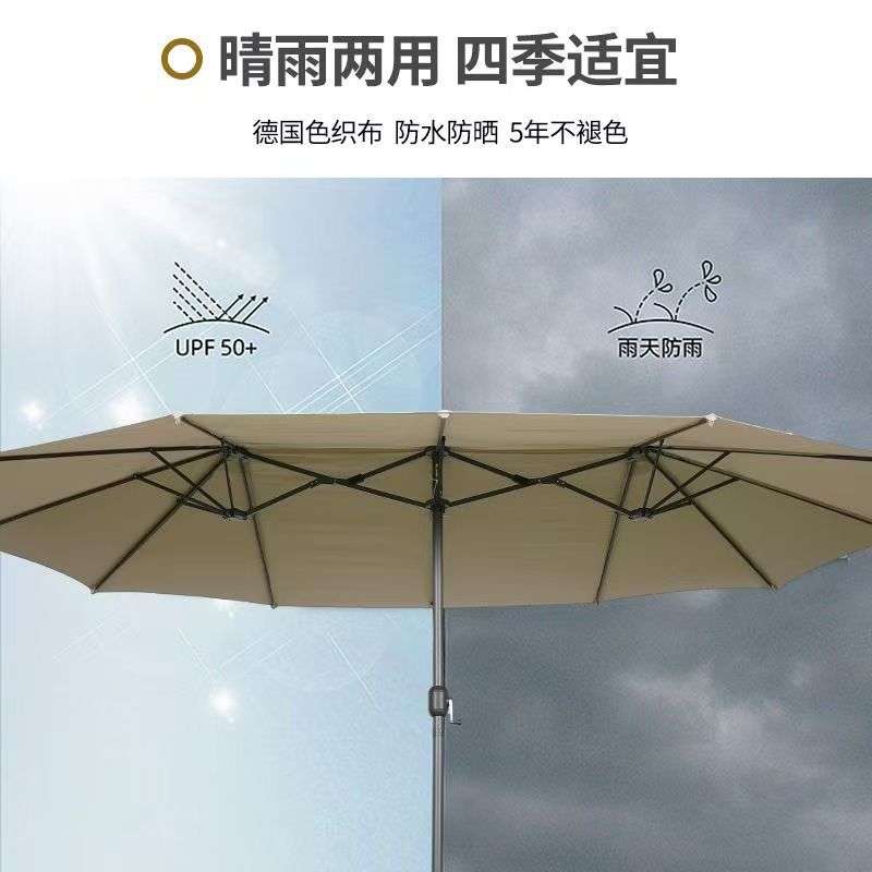 户外遮阳伞天幕蓬庭院伞露台伞咖啡厅室外商铺外摆三头太阳伞
