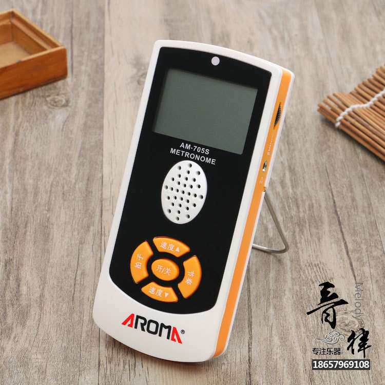 人声节拍器阿诺玛电子打拍器真人数拍喊拍器吉它钢琴古筝乐器通用