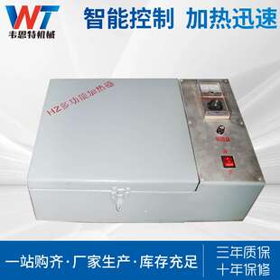 齿轮加热器ZJ20K电磁感应感应自控轴承加热器纯铜玻璃丝铜扁线圈