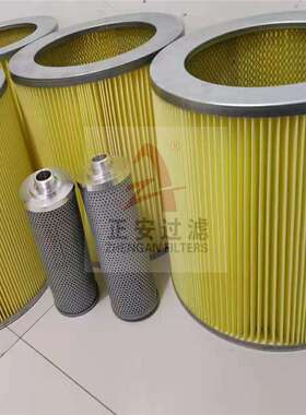 30S-42855429螺杆空压机滤芯 空压机滤芯3003001168 正安供应