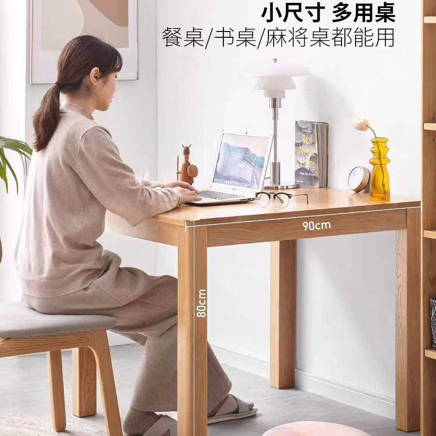厂家直销正方形实木餐桌家用小户型橡木80cm四方桌现代简约饭桌麻